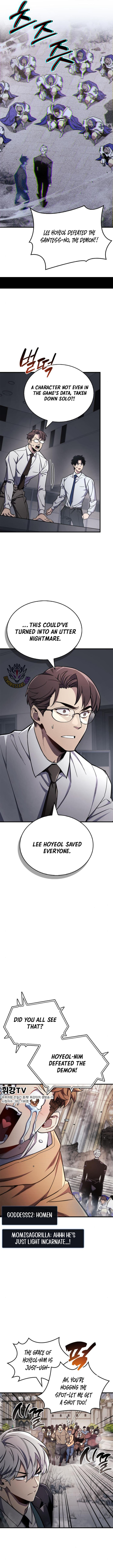 The Player Hides His Past Chapter 73 12